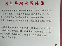 -崇仁古镇