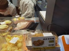 -鲍师傅糕点(观前街店)