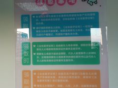 -北京协和医院(东单院区)