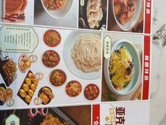 -巴依老爷新疆美食(常营店)