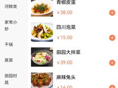 -成都驻京办餐厅(蜀都宾馆店)