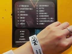 -MAO Livehouse(杭州店)