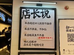 -新太二·鲜料川菜(万泰汇店)