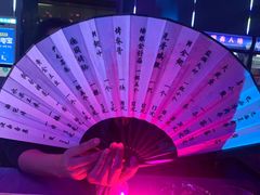 -M-MIX电音烤吧