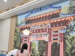 -乌记鲜活牛肉城(金砂东路店)