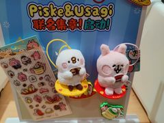 -寿司郎(皇庭广场店)