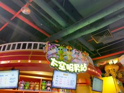 -太空学院儿童娱教乐园(中华广场店)