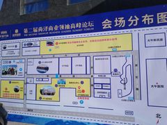 -兴芮温泉度假区