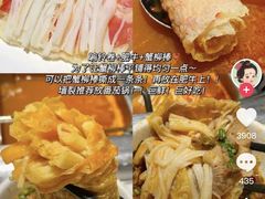 -海底捞火锅(番禺广场店)