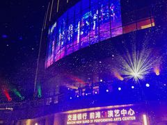 -交通银行前滩31演艺中心