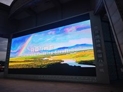 -特克斯八卦城