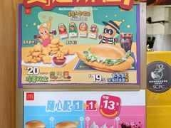 -麦当劳(虹梅路地铁站店)