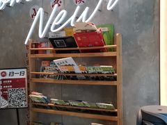 -必胜客(印象城店)