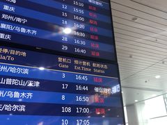 -福州长乐国际机场
