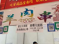 -中国农业博物馆