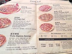 -Tubestation站点比萨(五道营店)