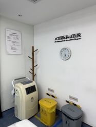 -Yestar宁波艺星整形医院