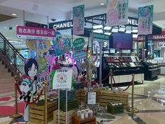 -燕莎友谊商城(亮马桥店)