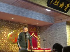 -青曲社相声(易俗街区店)