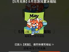 -杭州湖滨in77