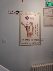 点击看大图 -塑吧减肥养生连锁