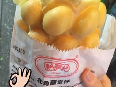 利强记北角鸡蛋仔(弥敦道店)-利强记北角鸡蛋仔(弥敦道店 )
