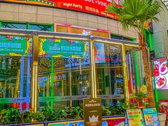 -Famous肥猫墨西哥音乐餐吧(五棵松华熙LIVE店)