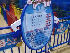 -杭州烂苹果乐园