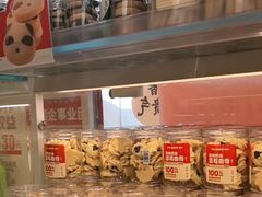 -味多美蛋糕(双安店)