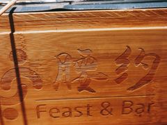 -腰子哥烤串(石佛营炫特店)