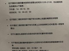 -上海嘉定喜来登酒店