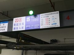 -近铁城市广场-停车场
