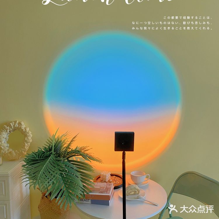 这个破晓灯太美了吧✨氛围感拉满～秒出大片