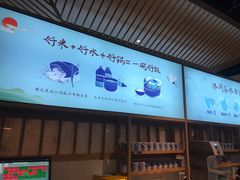 -蜜桃餐厅·伴山(绿宝广场店)