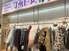 -华宇购物中心(开化寺街店)