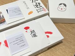 -阮大兴糕团(日月光中心店)
