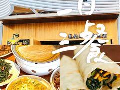 -姥姥家春饼店(八里庄店)