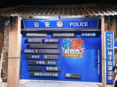 -长沙文和友(海信广场店)