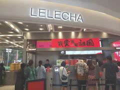 门面-LELECHA乐乐茶(新街口大洋店)