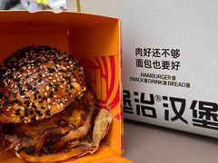 -龙湖重庆时代天街