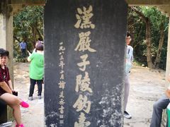 -严子陵钓台(富春江小三峡)
