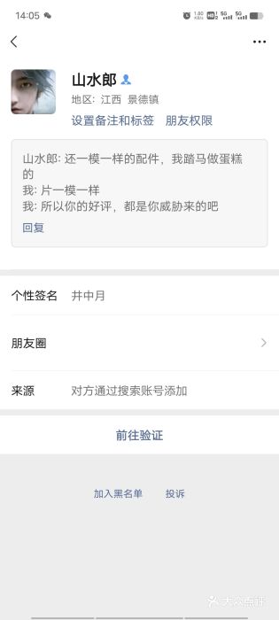麦朵·动物奶油生日蛋糕(景德镇广场北路店)图片