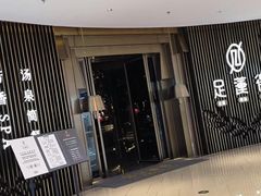 -足莲得·足道SPA(滨湖银泰店)