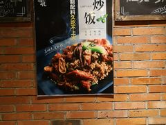 -老啪叽串炒饭(铁百店)