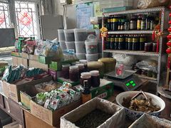 -赵府街副食店