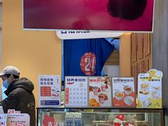 -炖物24章·顺时轻养茶(黄龙店)