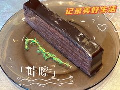 -Ninethirty by Awfully Chocolate(天环广场店)