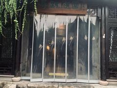 -寻魏随园·南京菜(老门东店)