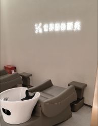 -萱娅美颜美体中心