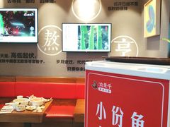 -渝是乎川渝小炒(新世界百货望京店)